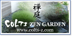 Colts Zen Garde