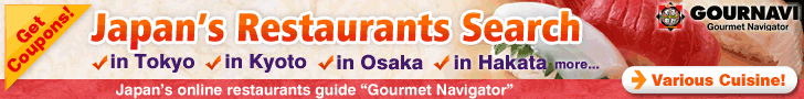 Gourmet Navigator