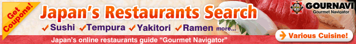 Gourmet Navigator