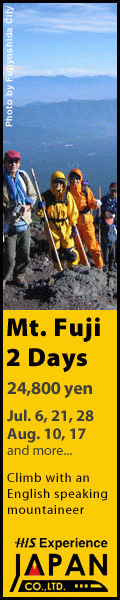 HIS Experience Japan