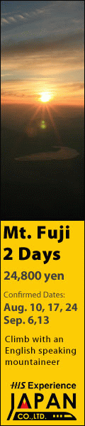 HIS Experience Japan