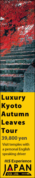 HIS Experience Japan