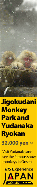 HIS Experience Japan