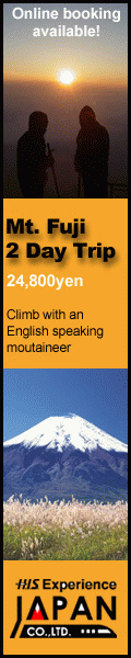 HIS Experience Japan