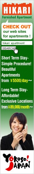 Hikari Furnished Apartment