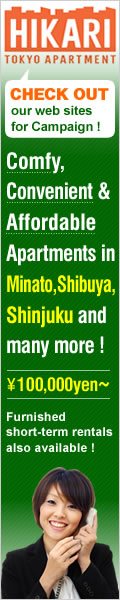 Hikari Furnished Apartment