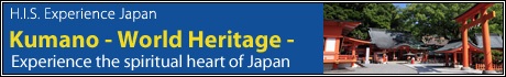 HIS Experience Japan