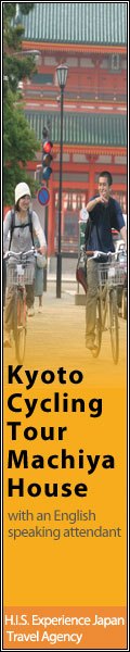 HIS Experience Japan