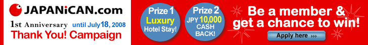 JAPANiCAN.com Thank you! Campaign