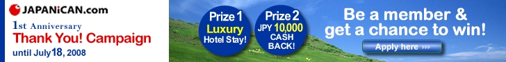 JAPANiCAN.com Thank you! Campaign