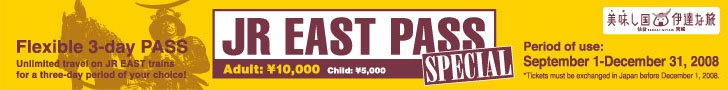 JR East Pass Special