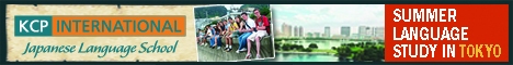 KCP International - Japanese Language School