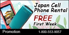 Japan cell phone rental