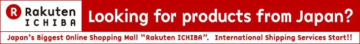 Rakuten