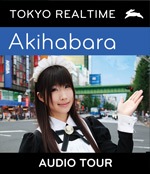 Tokyo Realtime: Behind the scenes audio tours
