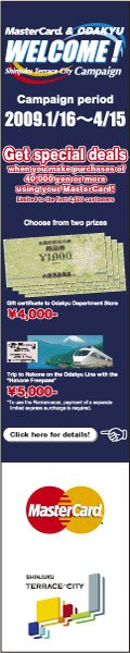MasterCard & Odakyu