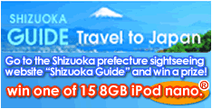 Shizuoka Guide