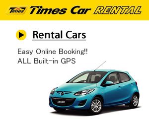 Nissan rent-a-car japan in english #9