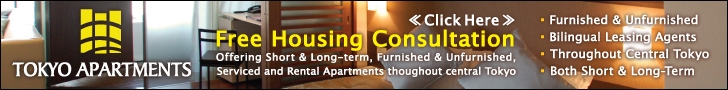 Tokyo Apartments