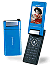 Japan Cell Phone Rental