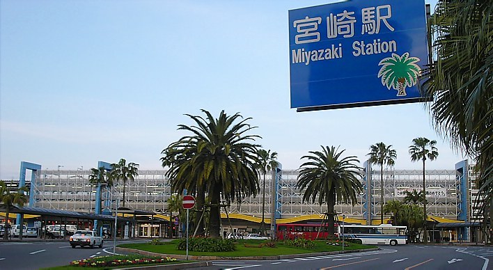 Miyazaki, Miyazaki Alchetron, The Free Social Encyclopedia