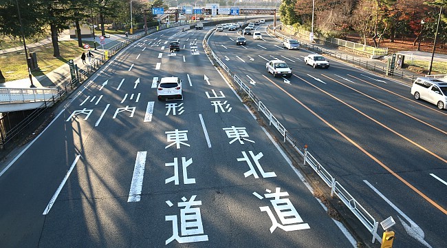 ผลการค้นหารูปภาพสำหรับ road in japan