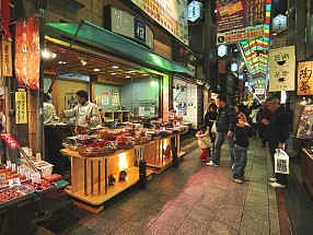 Shopping Kyoto