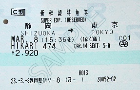 2018_ticket_02.jpg