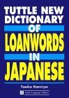 Tuttle New Dictionary of Loanwords in Japanese