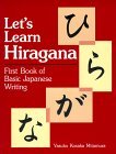 Let's Learn Hiragana