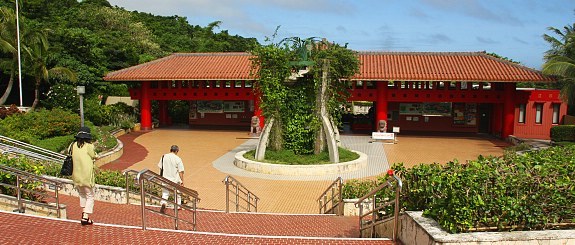 Okinawa World