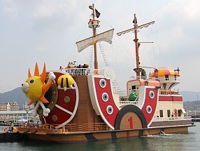 huis ten bosch discount huis ten bosch tvcm tvxq today huis ten bosch discount huis ten bosch tvcm tvxq today