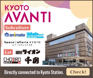 nippon travel agency kyoto station