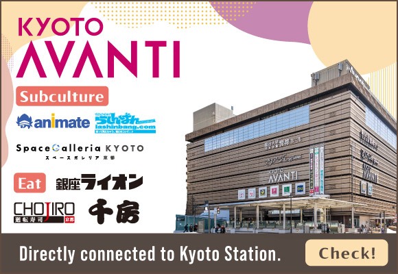 nippon travel agency kyoto station