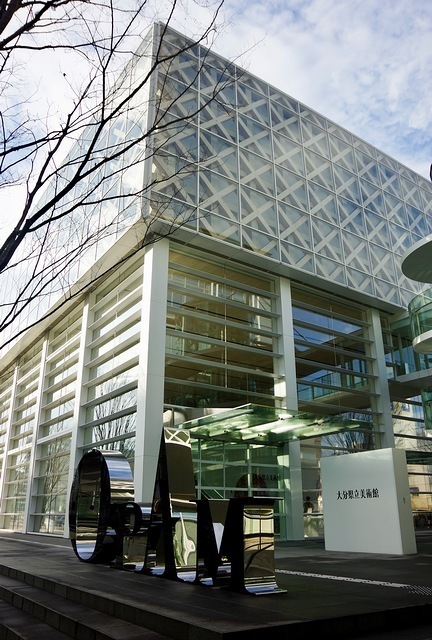 Japan Travel Reports Oita City Oita