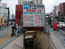 tokyo tourist street