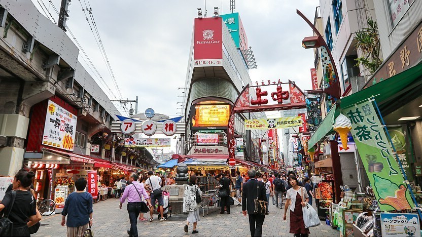 Image result for ameyoko ueno park