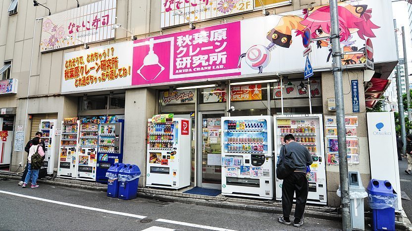 akihabara top places to visit