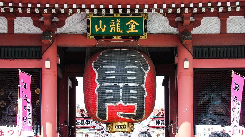 asakusa