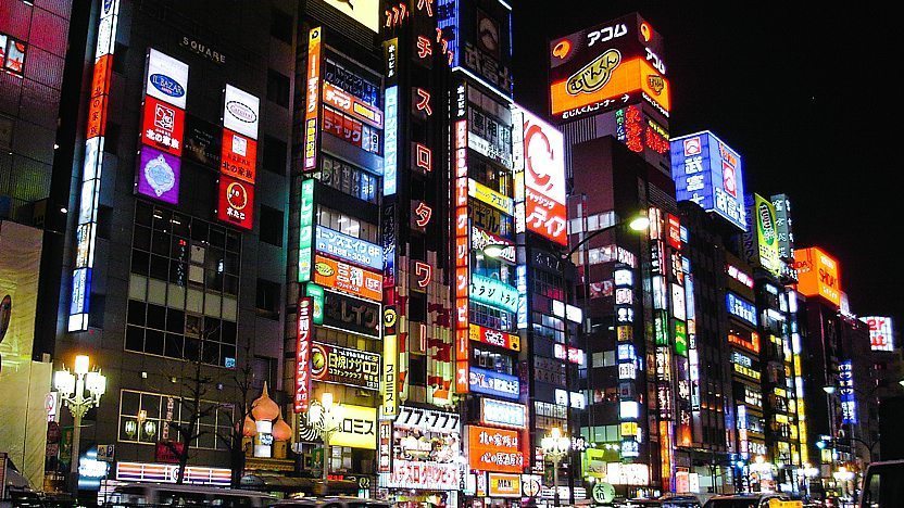 Tokyo Night Guide