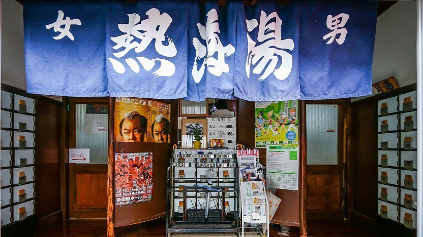 JAPANESE BATHHOUSE MINIATURE COLLECTION NO.2 PUBLIC BATH & PICTURE MOUNT FUJI 