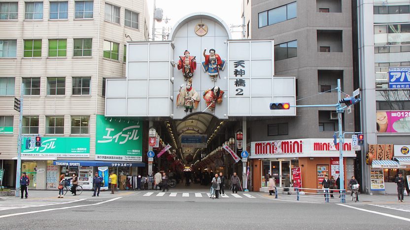 Osaka Shopping Guide