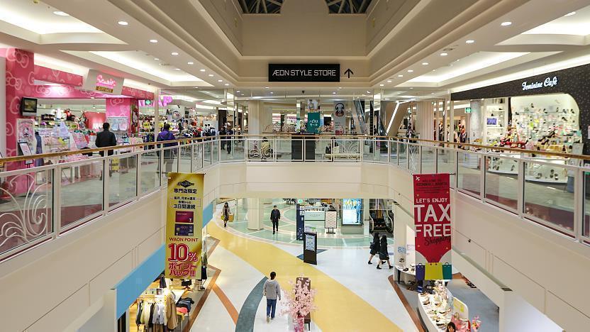 MUJI's Largest Store at Aeon Mall in Osaka, Japan