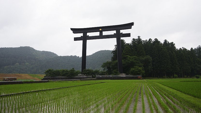 The Age of the Gods: A Japanese Creation Myth