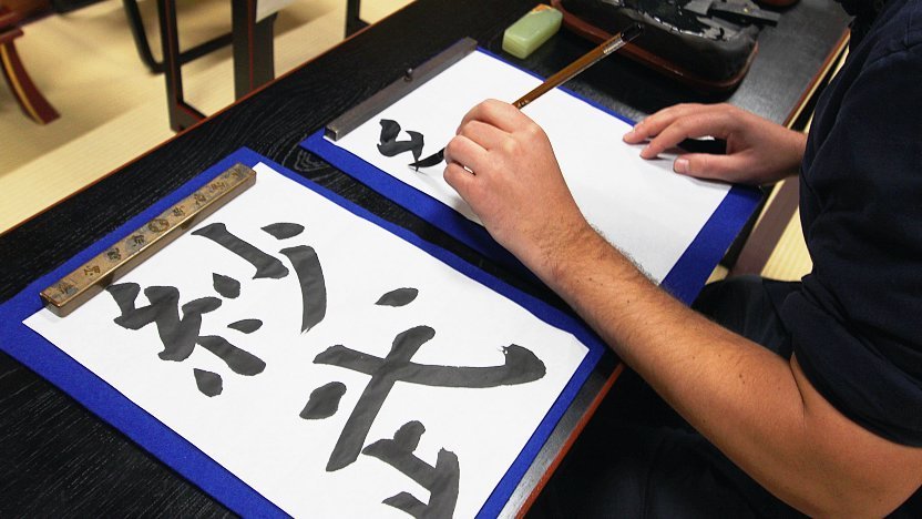 How long does it take to learn calligraphy?