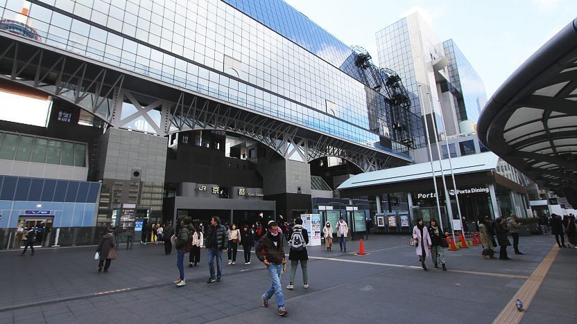 tourist information center kyoto station