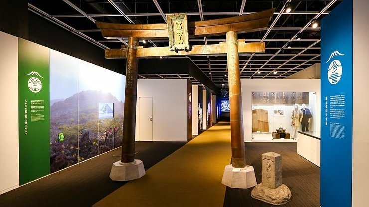 Fujisan Museum Fuji Five Lakes Travel