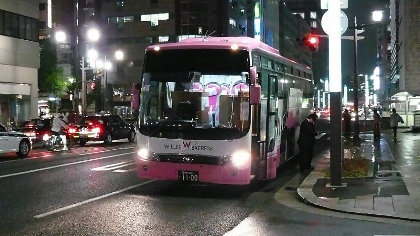 Japanese Bus Wife Porn Sex Photos