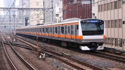 chuo