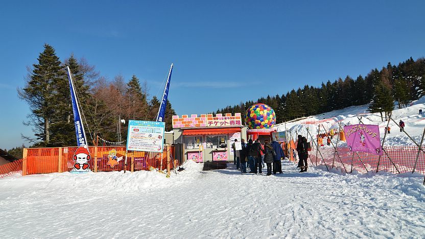 fujiten snow resort tour package